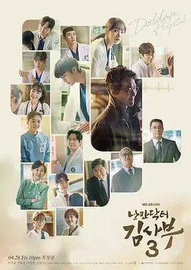 中文在线视频悬疑剧集长夜将明