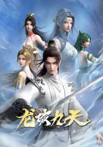中文在线视频运动动漫逆风球场